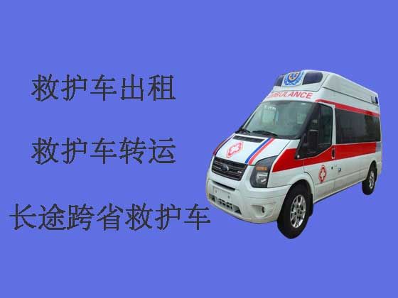 广州跨省救护车出租转运-救护车出租转院服务